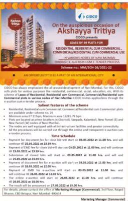 cidco e office|eauction.cidcoindia.com.